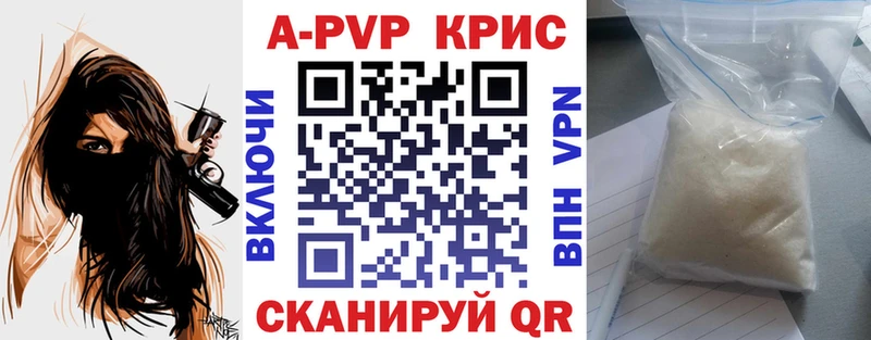 наркота  Шатура  Alpha PVP СК 