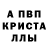 A PVP кристаллы dulfan. dulfan