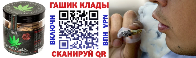 Canna-Cookies конопля  Шатура 