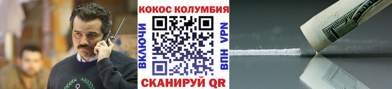 Кокаин Перу  Шатура 