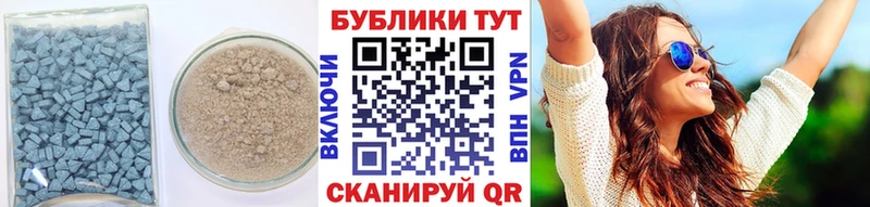 блэк спрут как войти  сколько стоит  Шатура  ЭКСТАЗИ 250 мг 