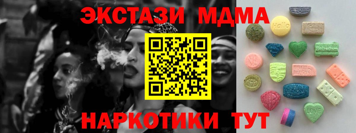 Экстази бентли Шатура