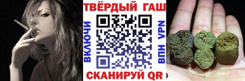 ГАШИШ VHQ  купить   Шатура 