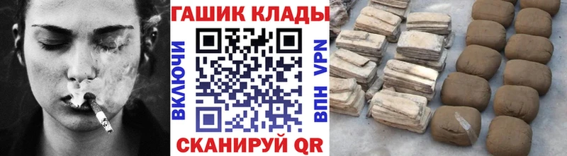 Гашиш Изолятор Шатура