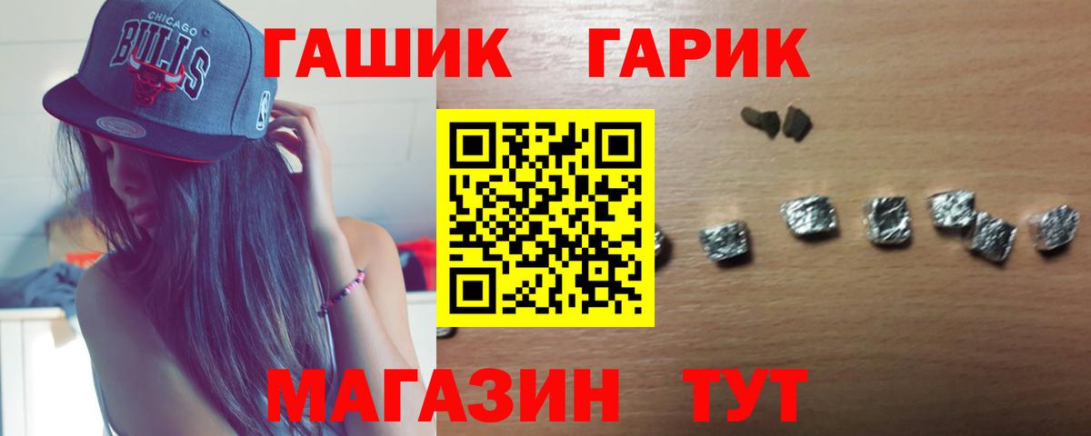 ГАШ AMNESIA HAZE  Вход с VPN  Шатура  ГАШИШ AMNESIA HAZE 