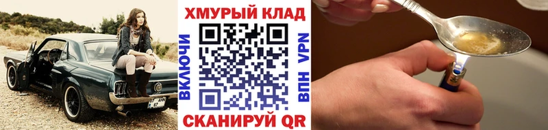 Героин белый  цена   omg как зайти  Шатура 