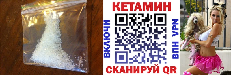 купить наркоту  Шатура  Кетамин ketamine 