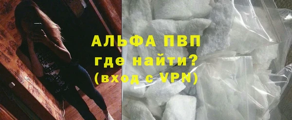 альфа пвп Каменногорск
