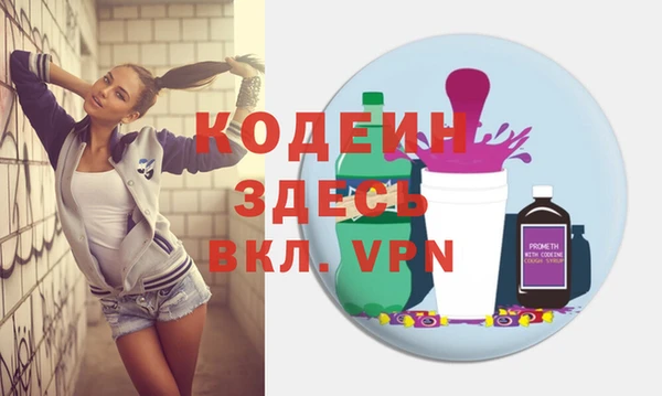 альфа пвп Каменногорск
