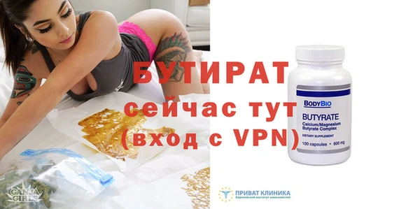 альфа пвп Каменногорск