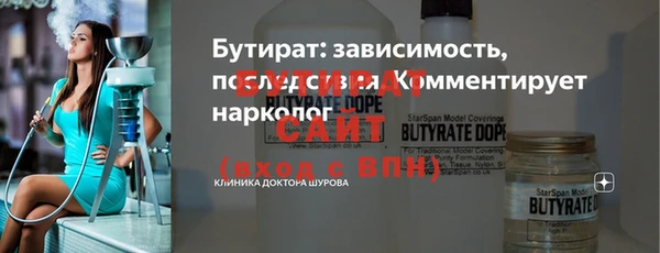 экстази Каменск-Шахтинский