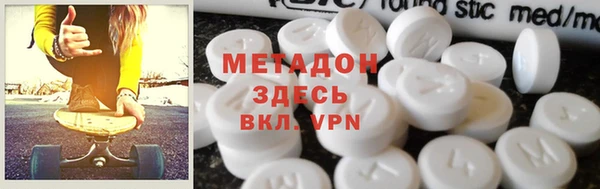 наркотики Карпинск