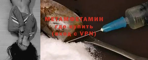 экстази Каменск-Шахтинский