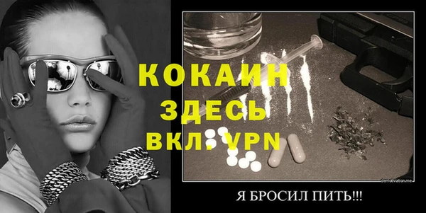 альфа пвп Каменногорск