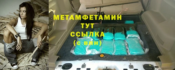 mdma Тавда