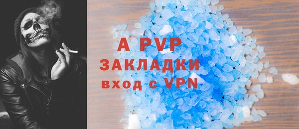экстази Каменск-Шахтинский