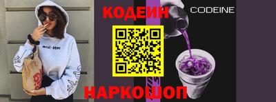 мяу мяу мука Канаш