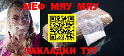 крисы Кандалакша