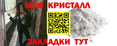 крисы Кандалакша