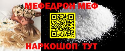 крисы Кандалакша