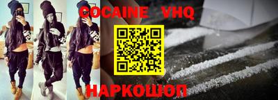 мяу мяу мука Канаш