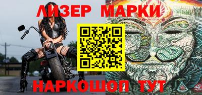 крисы Кандалакша