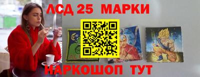 крисы Кандалакша