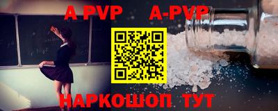 прущая мука Камышлов