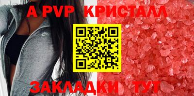 крисы Кандалакша
