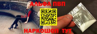 крисы Кандалакша