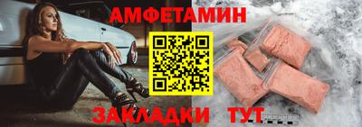 крисы Кандалакша