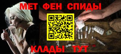 мяу мяу мука Канаш