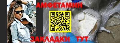 прущая мука Камышлов
