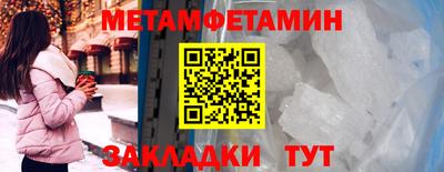 прущая мука Камышлов