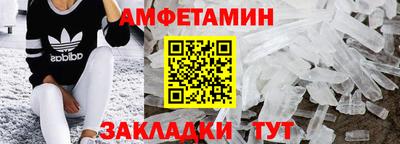 крисы Кандалакша