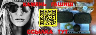 мяу мяу мука Канаш