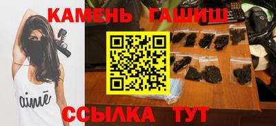 крисы Кандалакша