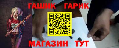 крисы Кандалакша
