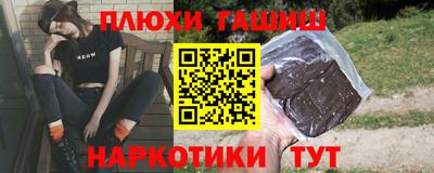 прущая мука Камышлов