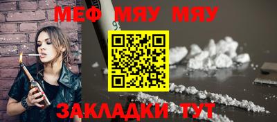 прущая мука Камышлов