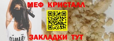 прущая мука Камышлов