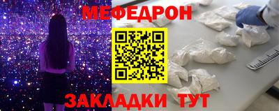 крисы Кандалакша