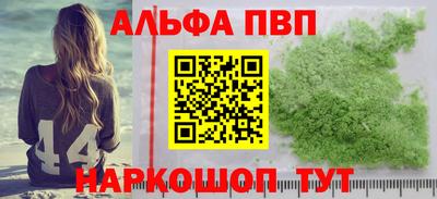 мяу мяу мука Канаш