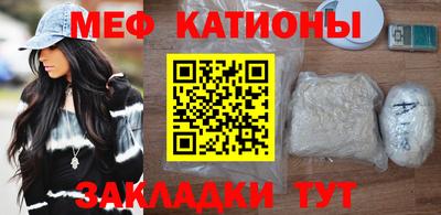 крисы Кандалакша