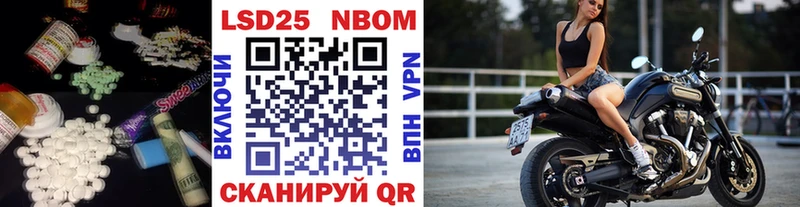 ЛСД экстази кислота  Шатура 