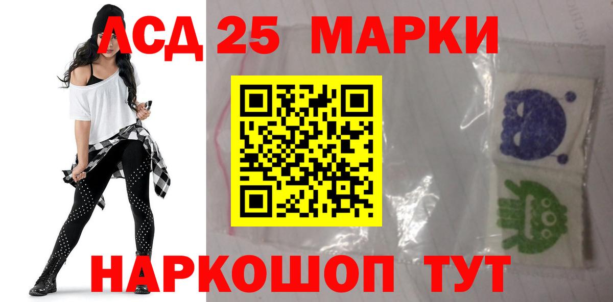 Шатура  LSD-25 экстази ecstasy  Вход с VPN  ЛСД экстази кислота 