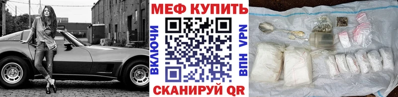мориарти как зайти Шатура МЕФ мука купить цена