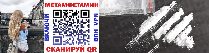 МЕТАМФЕТАМИН витя Шатура