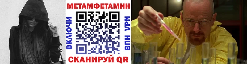 наркотики  Шатура  Метамфетамин винт 