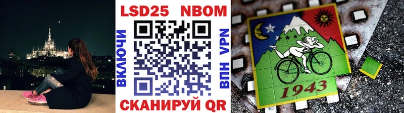 OMG сайт  Шатура  Наркотические марки 1,8мг 